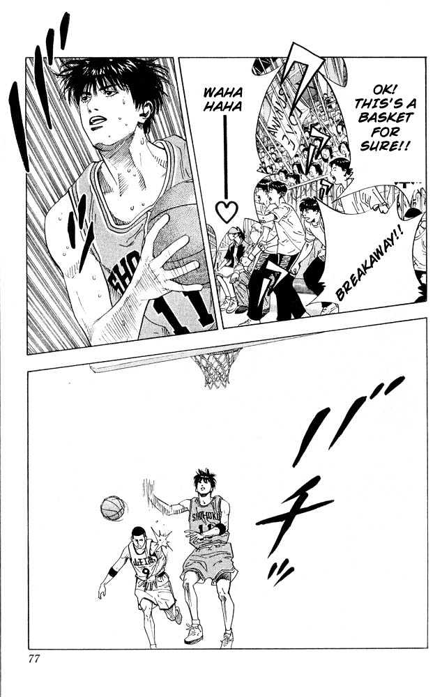 Slam Dunk, Chapter 228 image 12